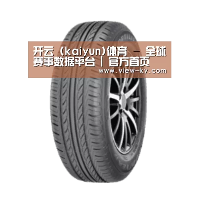 开云体育产品名称六
